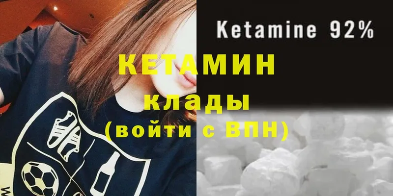 купить  цена  Кедровый  КЕТАМИН VHQ 