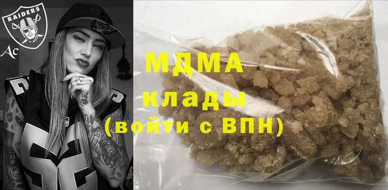 МЕГА ТОР  Кедровый  MDMA crystal 